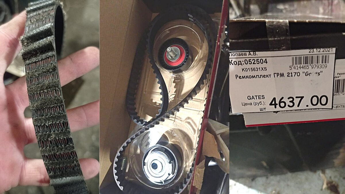 Замена ремня ГРМ