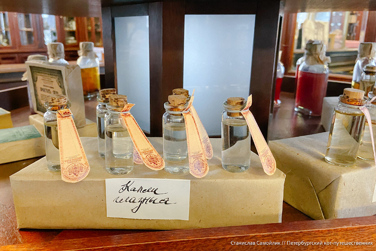 Самая загадочная аптека Петербурга, старейшая аптека Пеля на ...