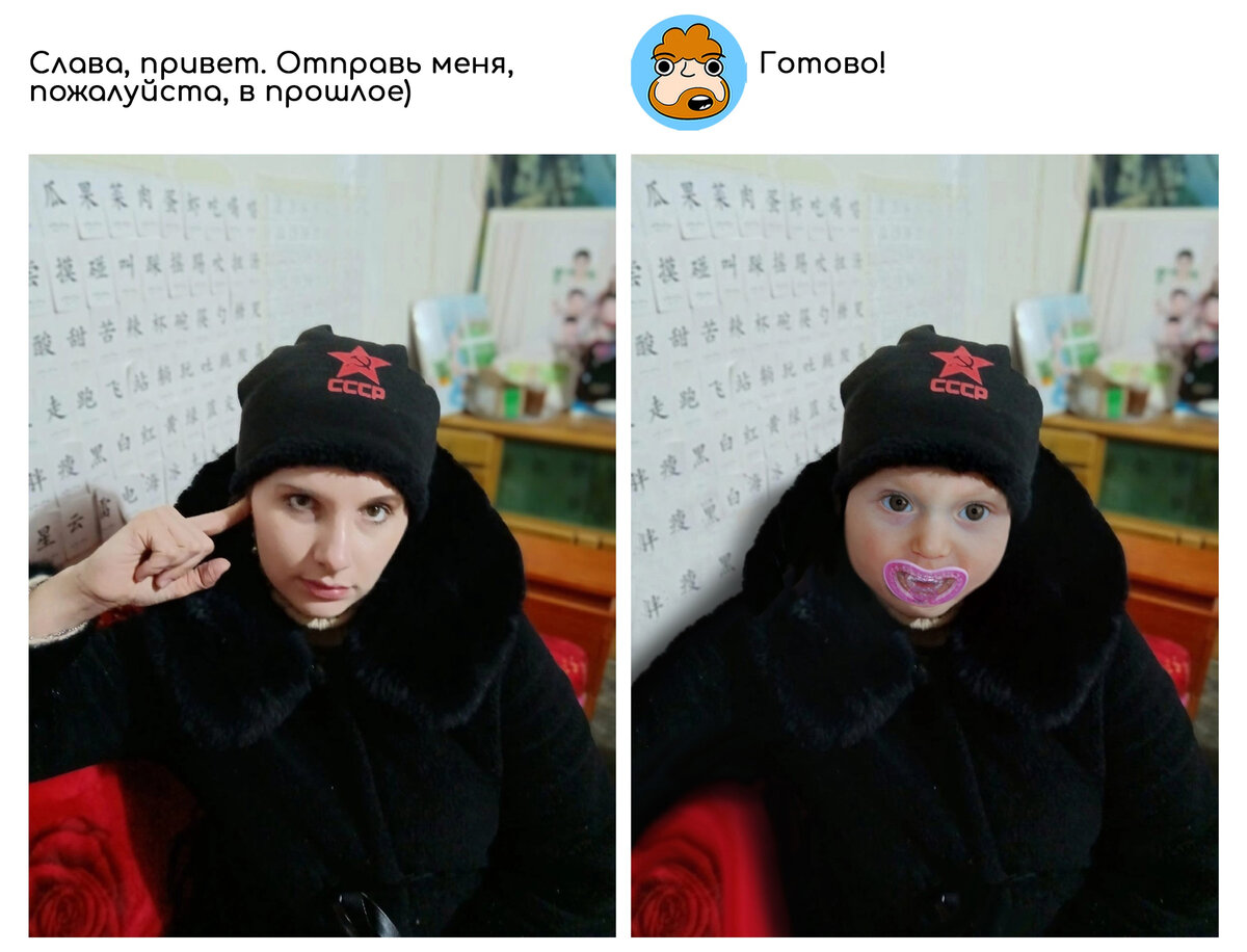 Исправьте пожалуйста. Пожалуйста Найди меня фотошоп