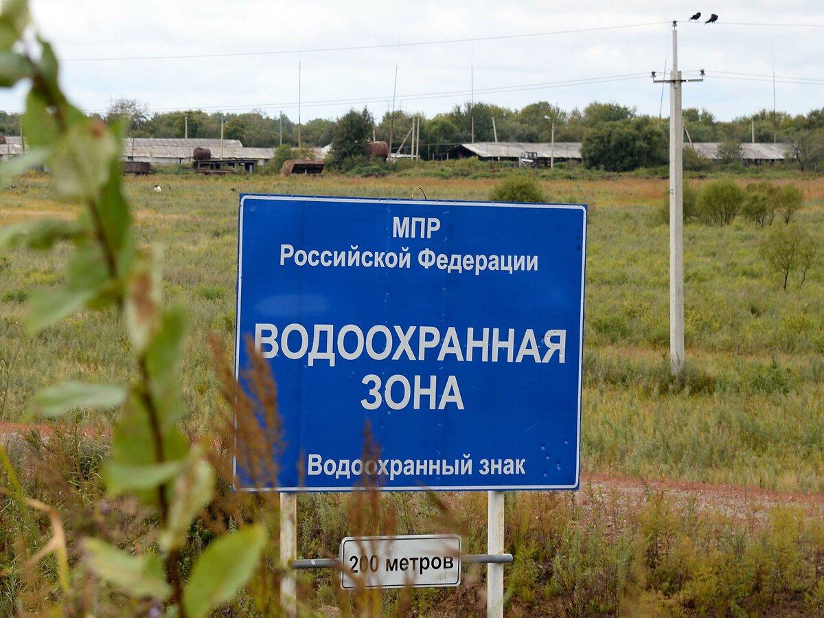 Вода охранная зона. Водоохранная зона. Водоохранная зона застройка. Водоохранная зона вдоль реки. Береговая Прибрежная водоохранная.