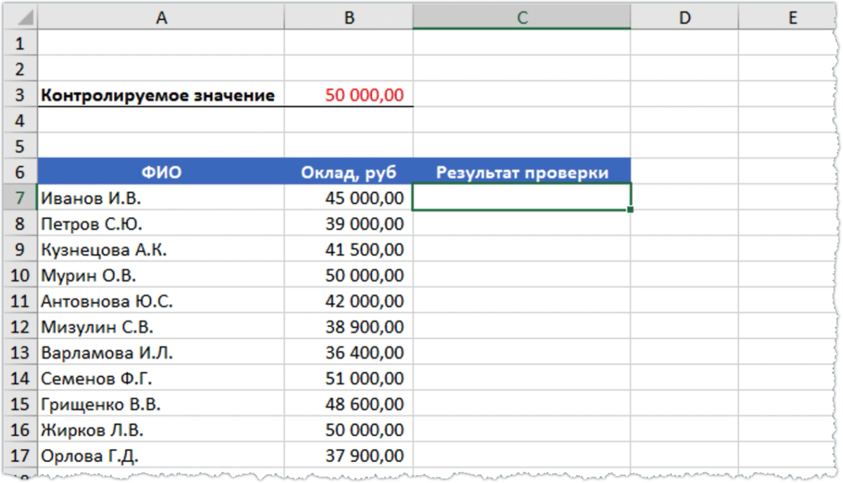 Функция если несколько условий - найдено 90 картинок