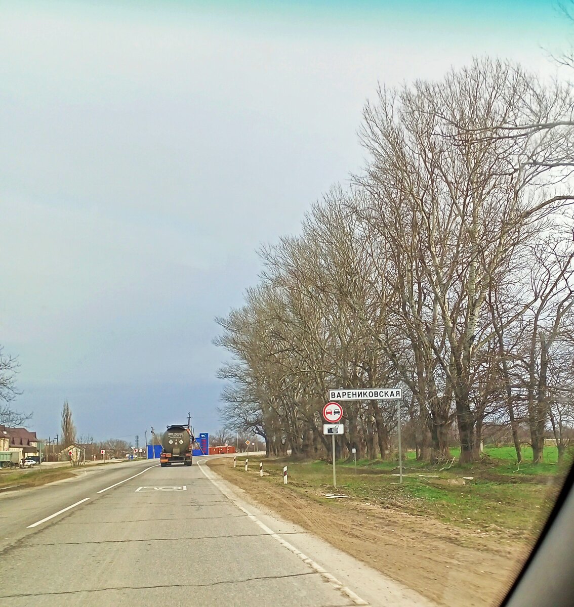 Личное фото. Въезд в станицу.