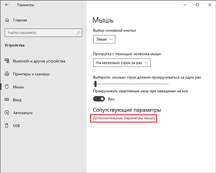 Как повысить фпс в играх на ноутбуке windows. Как повысить фпс на ноутбуке windows. Проверка и оптимизация дисков. Виндовс 10 как повысить фпс в играх. Поднятие фпс в играх на ноутбуке.