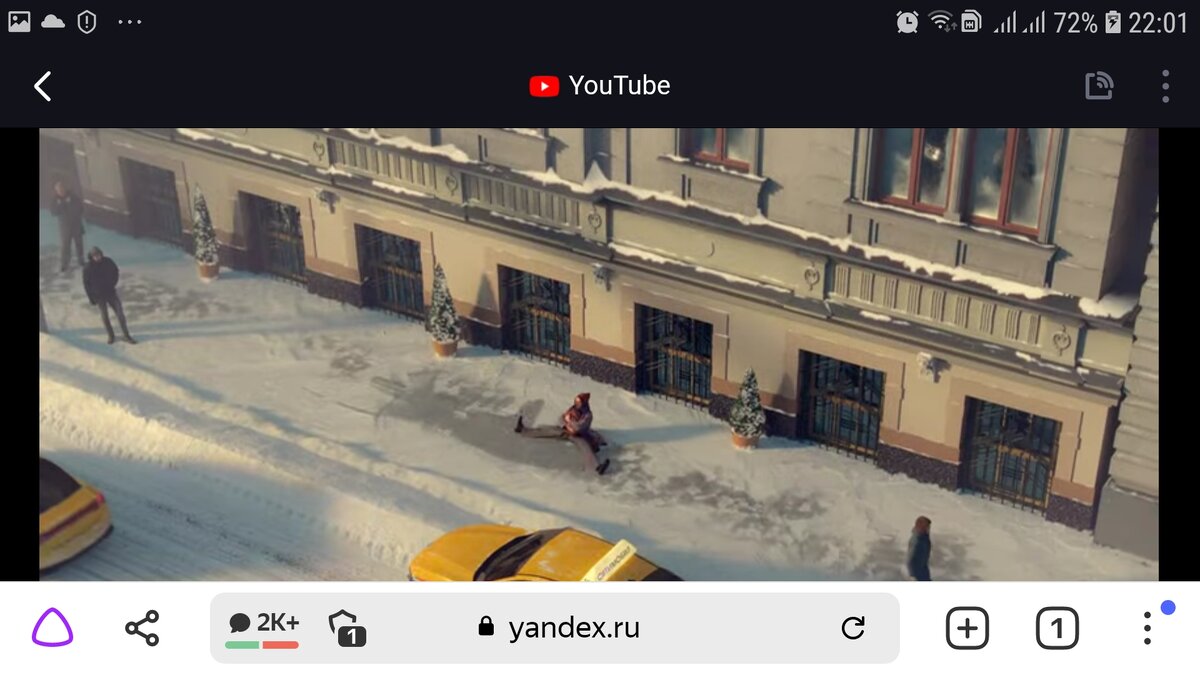 Скрин с рекламы видео данного сервиса