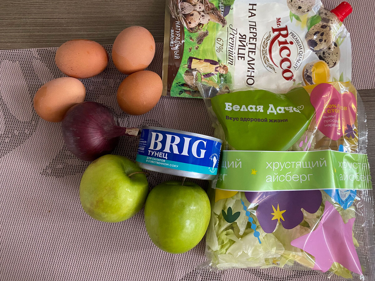 Ингредиенты, которые нам понадобятся для салата