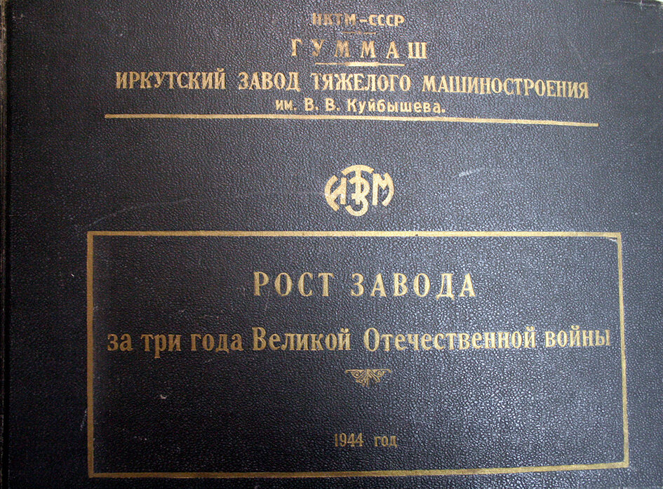 Обложка редкого альбома.