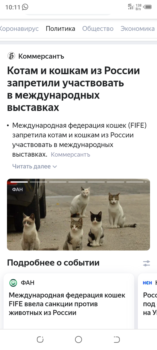 иллюстрация из соц.сети..