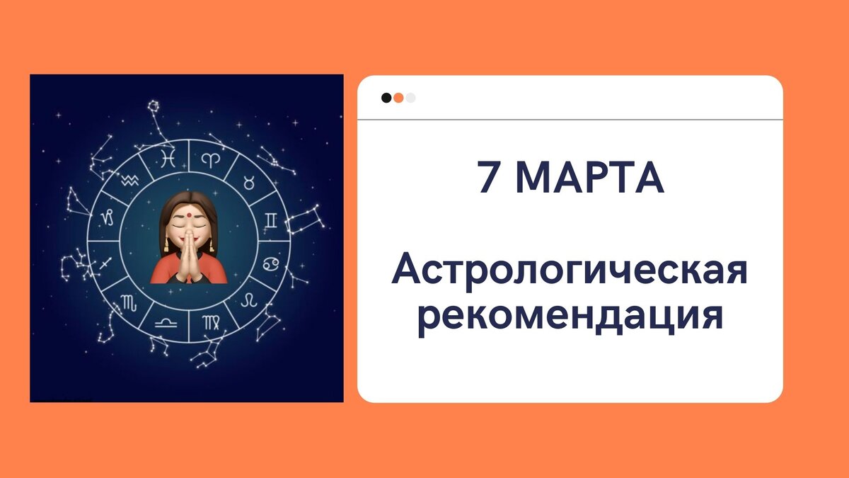 Зодиакальный круг фон. 22 марта гороскоп. Астрология и медицина. Меркурий в водолее. Посоветуйте астропсихолога.
