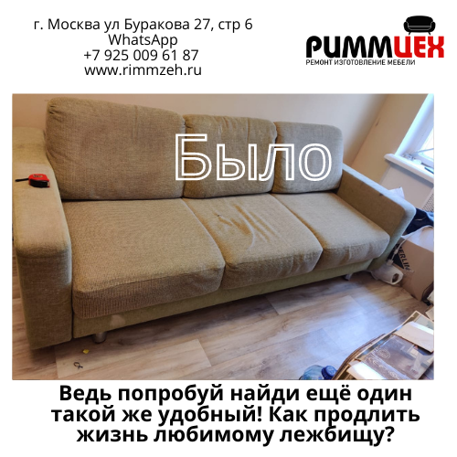 Как сделать диван своими руками? Чертежи. Фото. | Como hacer un sofa, Camas, Decoración de unas