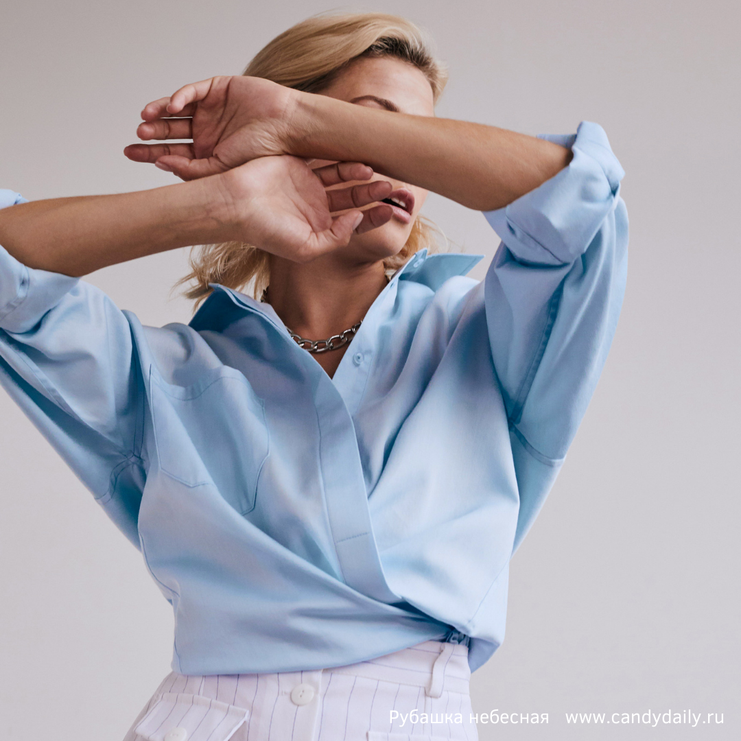 Женская рубашка небесная www.candydaily.ru 
