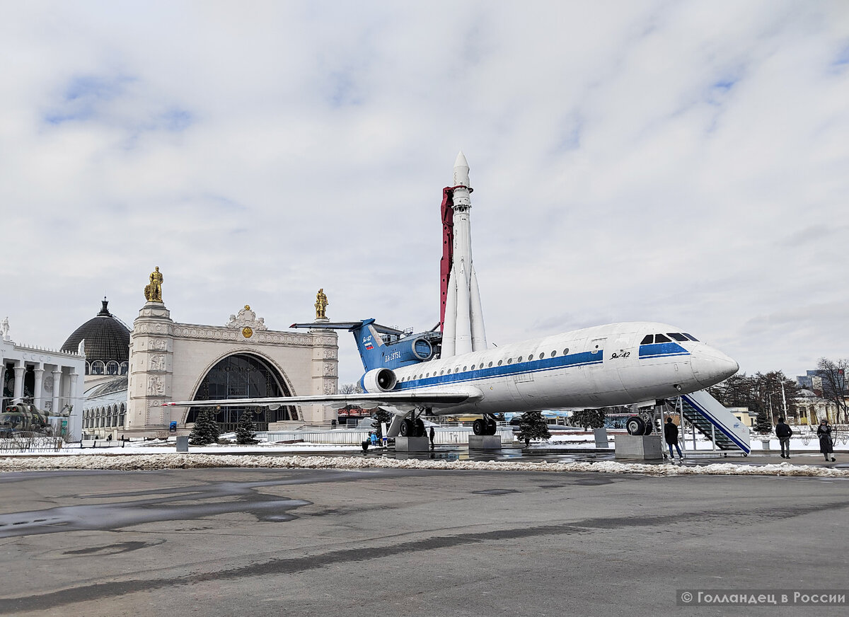 Як-42 на ВДНХ. Фото: из личного архива