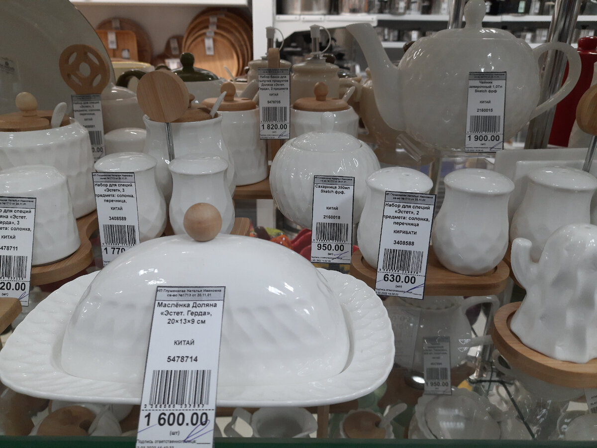 интересная посуда