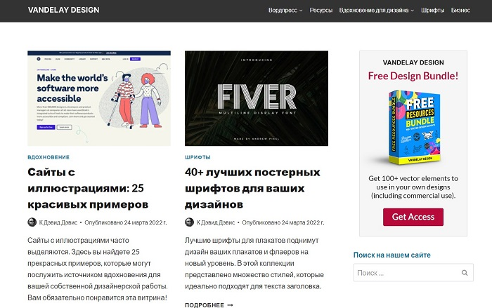 Обзор веб-студий России по разработке сайтов, интернет-магазинов и веб-приложений