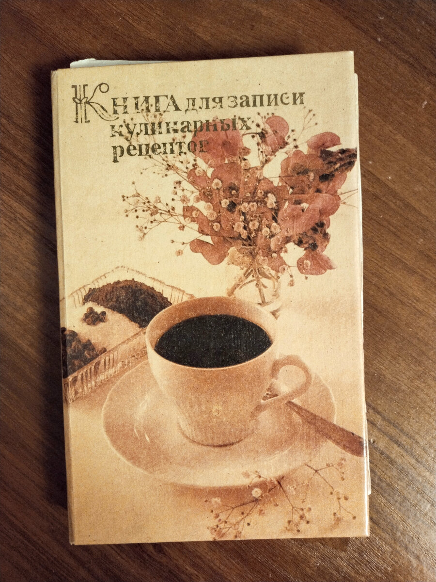 Кулинарные книги, моя библиотека.