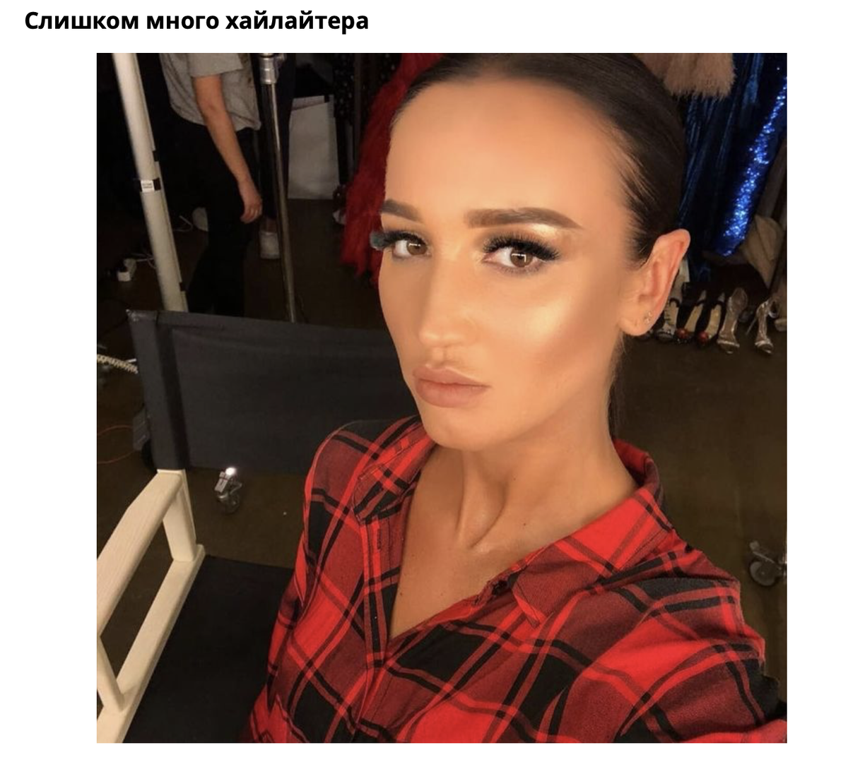 Макияж бузова фото