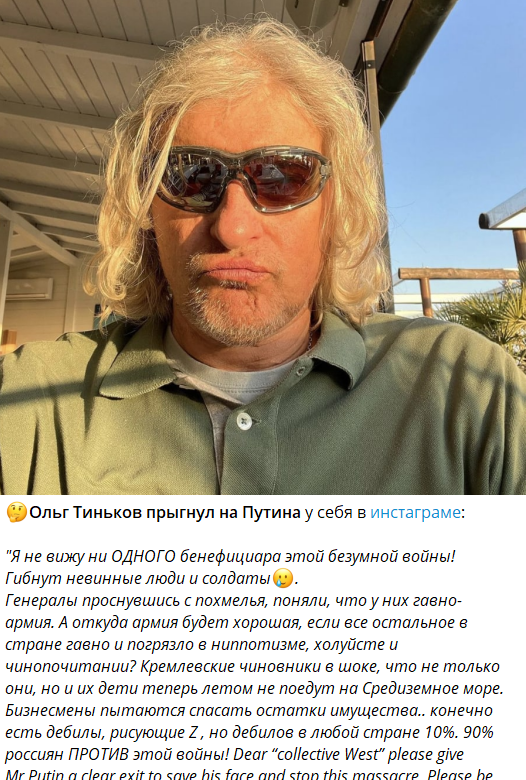 Фото основателя и его пост