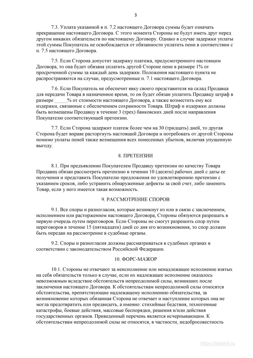 Аккредитив при покупке или продаже квартиры: что это, виды, как оформить |  «ДомДА» — покупка квартир на аукционе | Дзен