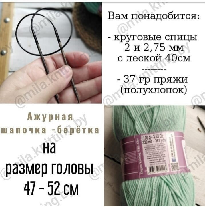 подготавливаем материал.