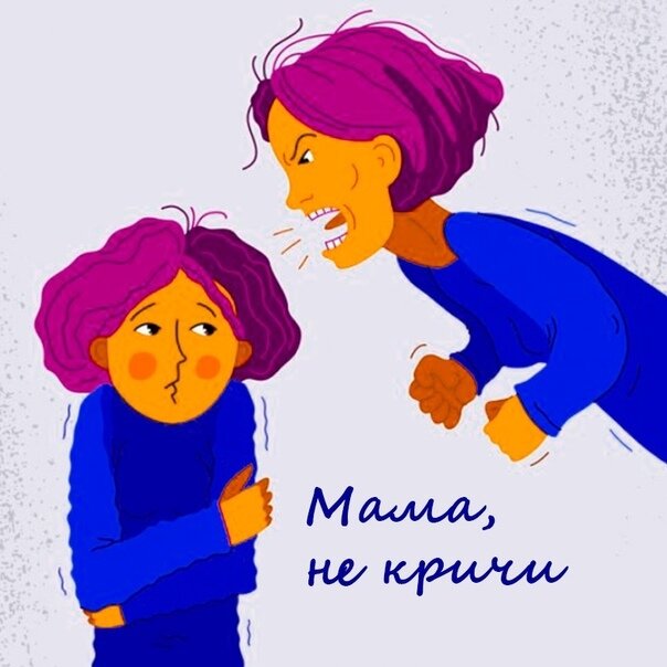 Психоэмоциональная гигиена, . Чтобы контролировать свои эмоции, что делать. Психоэмоциональная гигиена, . Чтобы контролировать свои эмоции, что делать.