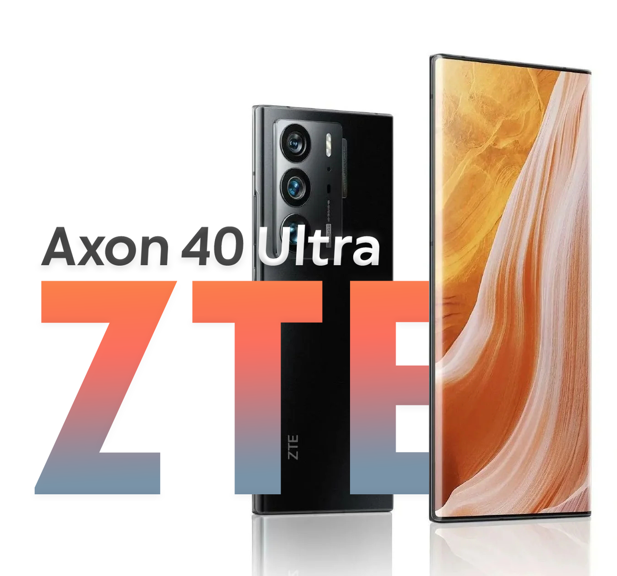 ZTE Axon 40 Ultra - смартфон с невидимой фронтальной камерой | ТЕХНОwave |  Дзен