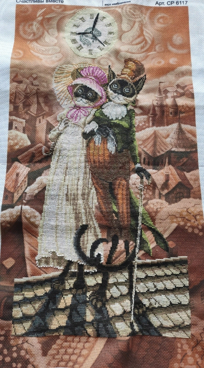 "Счастливы вместе", эх надо было немного вниз спуститься.