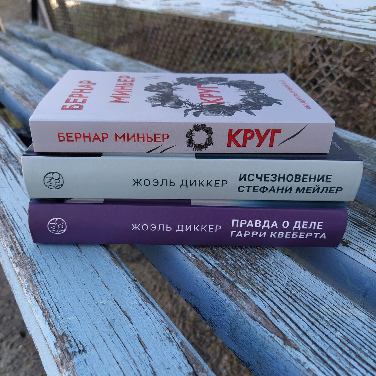 фото автора