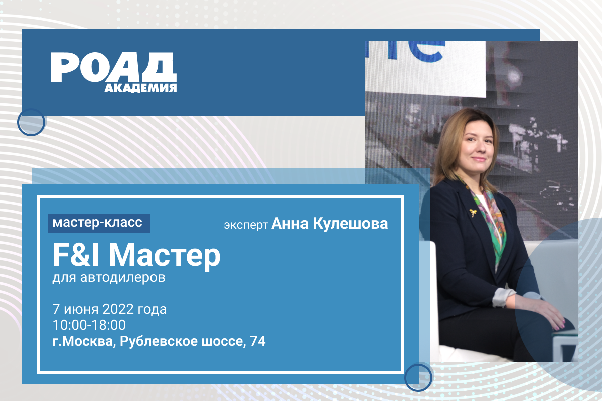 Эксперт Анна Кулешова