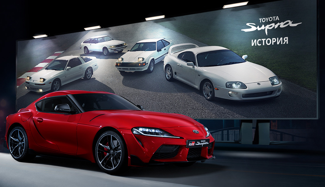 Supra a80 Concept