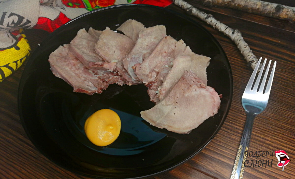 С горчицей и хреном это бомба))