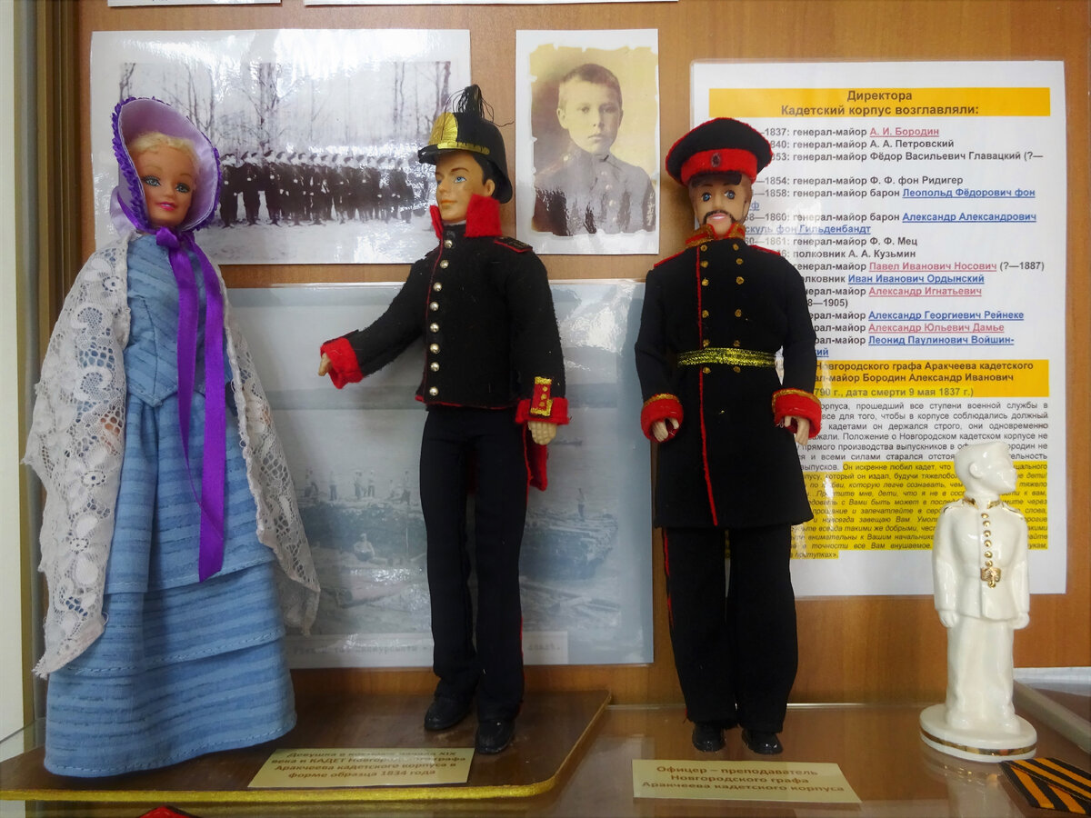 Новоселицы. Краеведческий музей