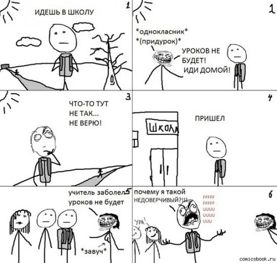 Мемы про детские рисунки