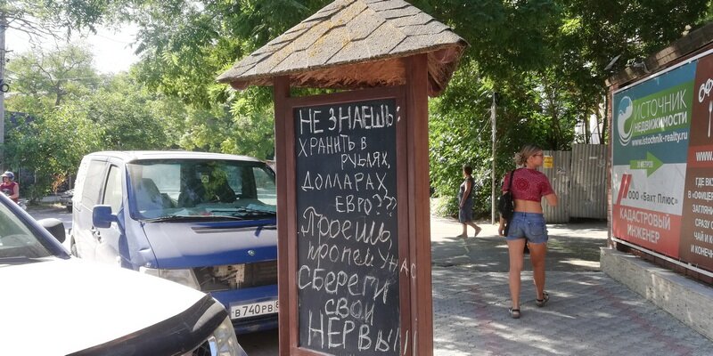 У нас плохого не посоветуют...