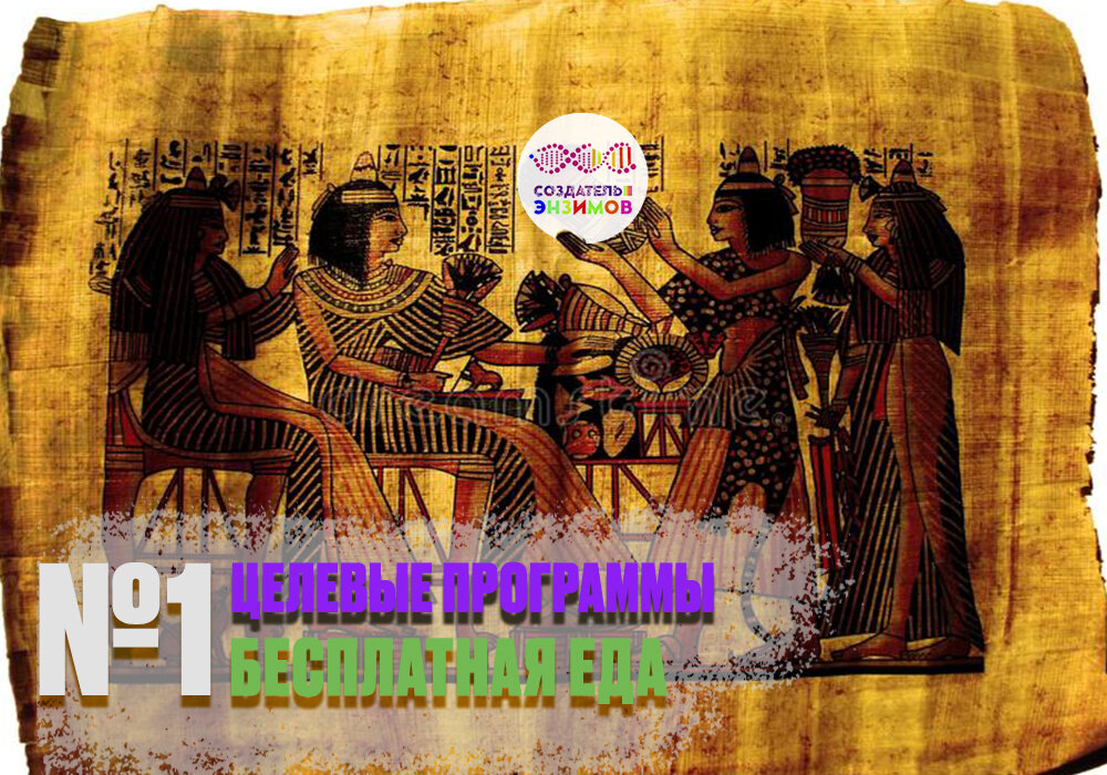 Создатель энзимов таганская. Создатель энзимов таганская. Создатель энзимов александр миронов. Создатель энзимов магазин таганская. Создатель энзимов таганская.