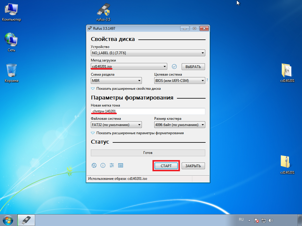 Reset программа. Rufus Windows 7. Утилита для сброса пароля Windows 10 с флешки. Программа для сброса пароля Windows 7. Загрузочная утилита для обнуления дисков.