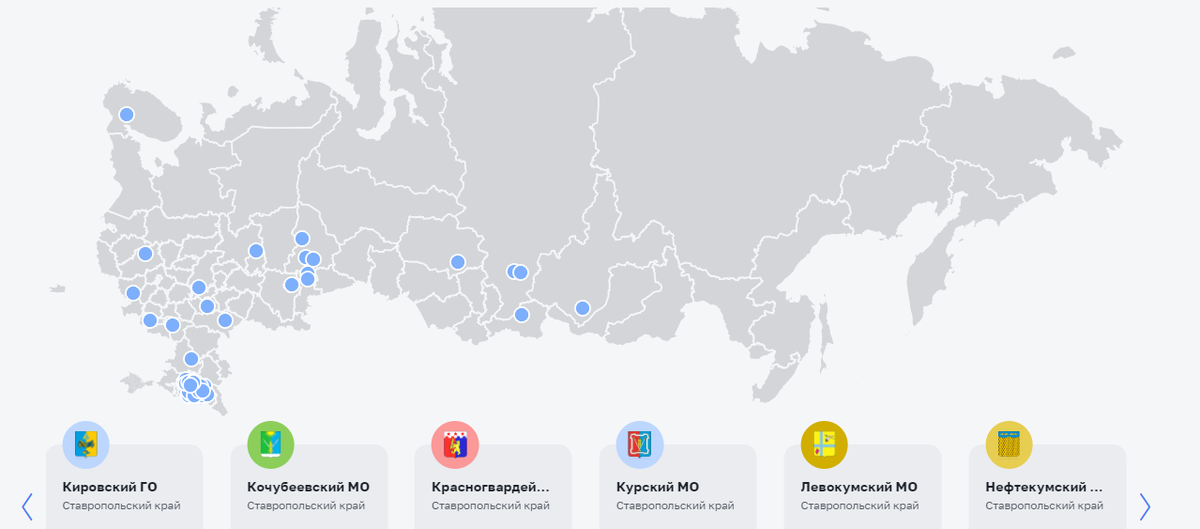 Карта России, где отмечены города, вошедшие в проект Росатома. Наибольшее количество городов-участников – 24 – в Ставропольском крае