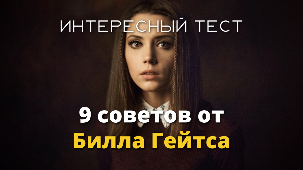 Источник исходника: wallhere.com