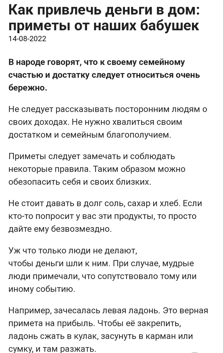 Из интернета