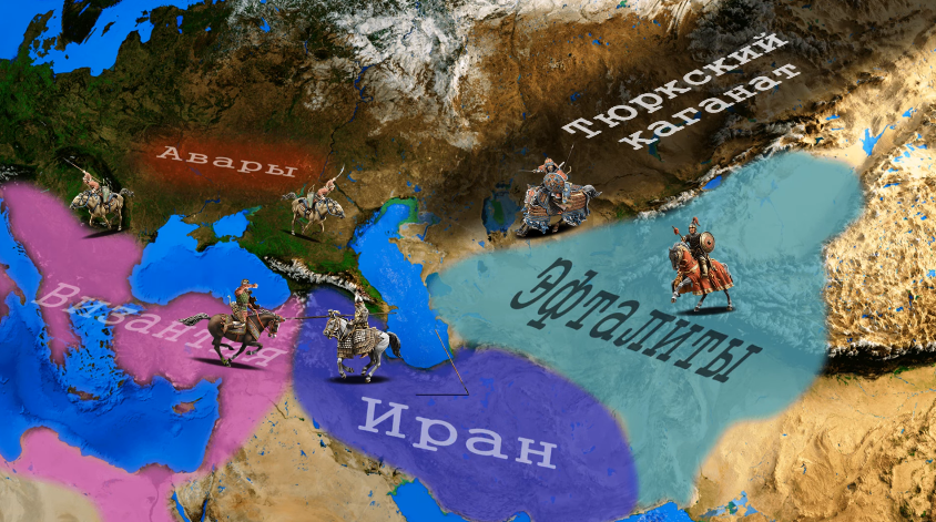 В середине VI века нашей эры на историческую сцену Евразии вышел сильный народ. Ему за 20 лет удалось создать государство от Желтого моря на востоке до Черного моря на западе.-25