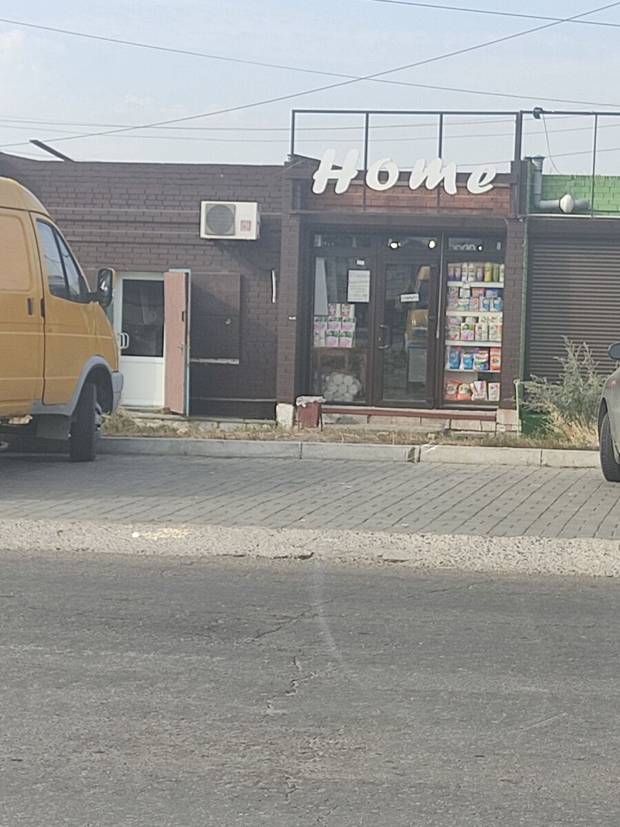 Один из магазинов 