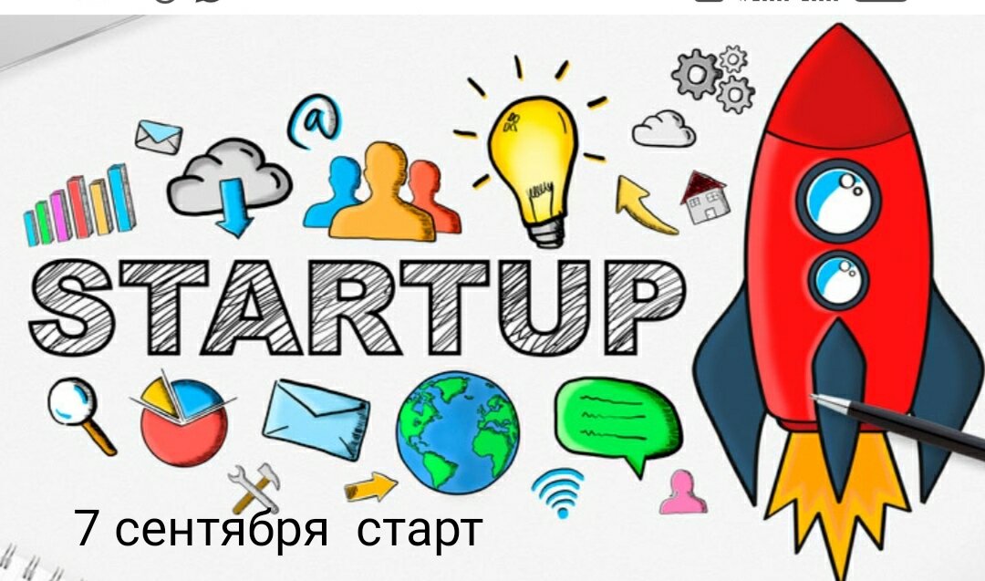 Я начинаю.... Фото с интернета