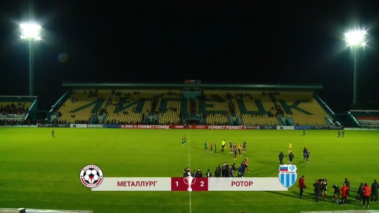 Фото: matchtv.ru