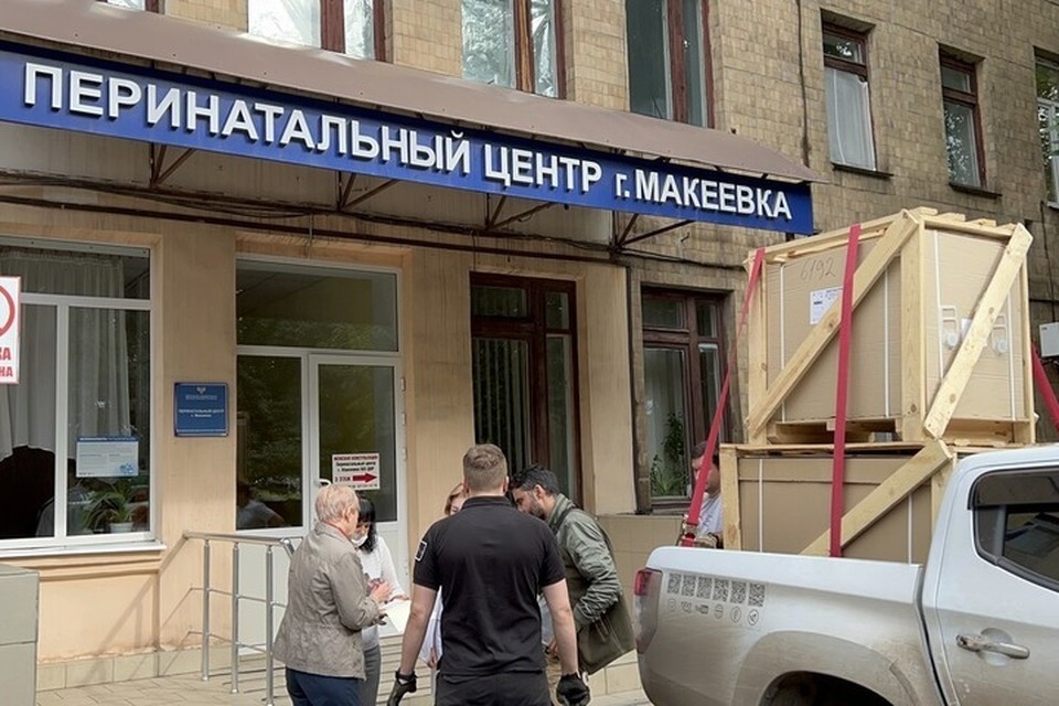     Аппарат для реабилитации недоношенных детей привезли в перинатальный центр в Макеевке. Фото: РГМ