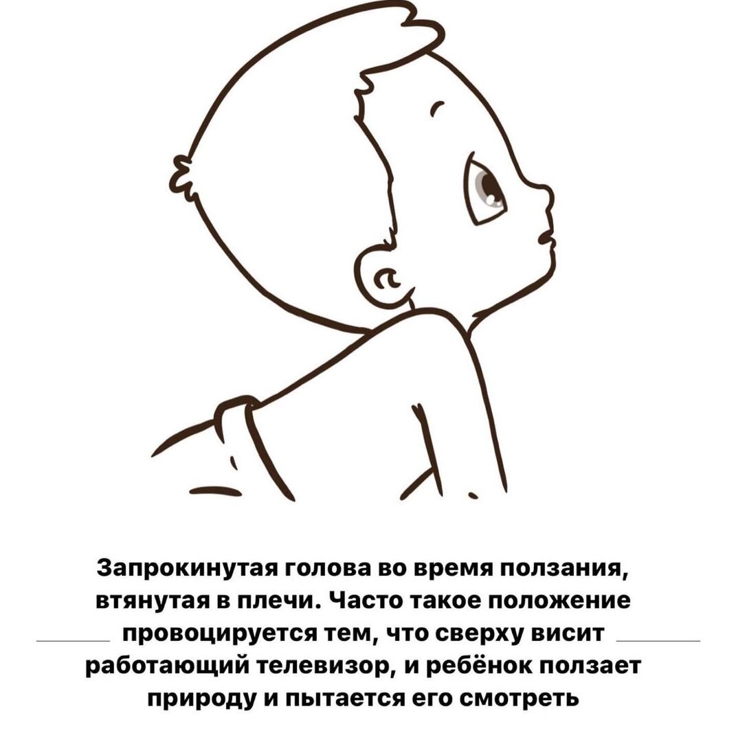 на четвереньках частное 