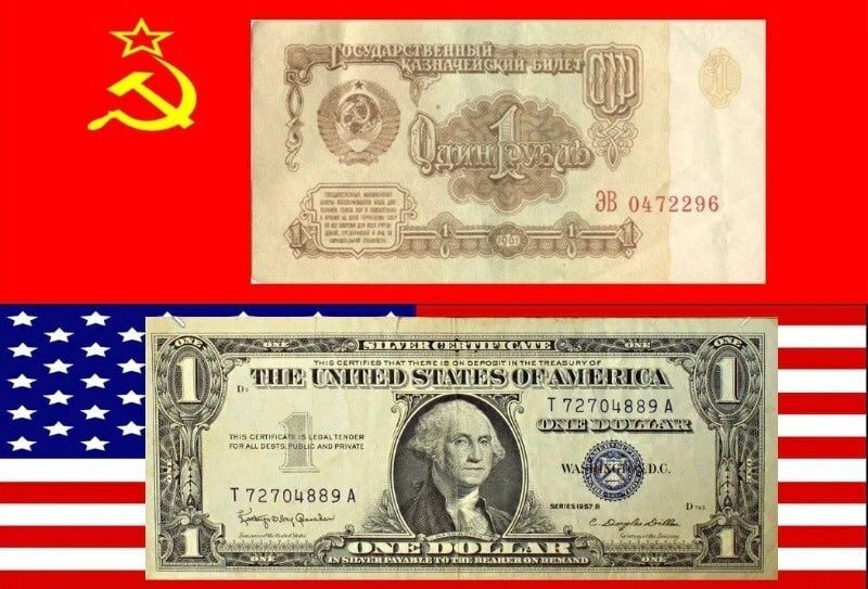 Граждане не имели права свободно владеть или совершать операции с иностранной валютой.