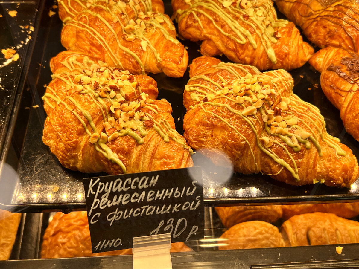 Boulangerie (Буланжери). Пекарня кекс Ростов на Дону. Донской пекарь ассортимент. Кекс Соборный Ростов.