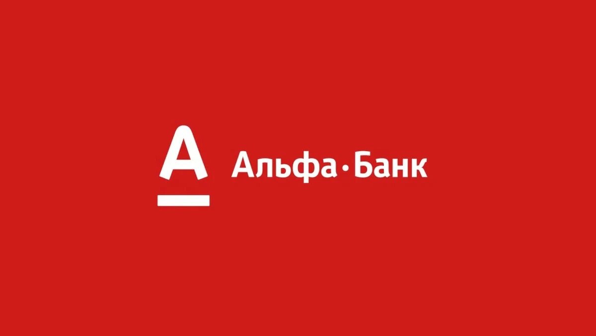 Альфа банк банки рядом