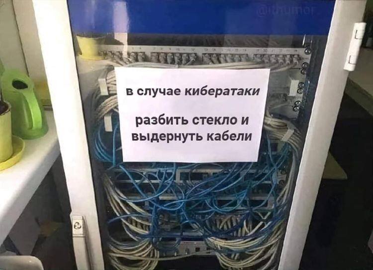 
Мошенники генерируют тысячи смс и вынуждают пользователей перегружать колл-центры компаний.

ИБ-компания Servicepipe сообщает, что российские банки, онлайн-ритейлеры, маркетплейсы и другие компании столкнулись с новым видом интернет-мошенничества, который может сильно навредить репутации и привести к многомиллионным убыткам.

Новая киберугроза основана на ботах, которые нацелены на сайты и мобильные приложения российских компаний. Используя пользовательские данные в открытом доступе (например, номера телефонов из утекших баз), боты генерируют на целевом ресурсе большое количество запросов на регистрацию или авторизацию по номеру телефона.

При отправке запроса на указанный номер приходит смс с кодом подтверждения. Получатели такого смс начинают полагать, что их аккаунты взломаны, а персональные данные попали к мошенникам. Многие пользователи сразу звонят в службу поддержки компании, перегружая её. Больше всего страдают компании, которые нанимают сторонний колл-центр на аутсорс - в большинстве случаев их услуги тарифицируются по количеству звонков, и такая атака приводит к огромным счетам для заказчика.

Схема онлайн-мошенничества примечательна тем, что направлена против организаций, но в первую очередь затрагивает их клиентов. По словам экспертов, в результате подобных атак помимо репутационного ущерба компании несут финансовые затраты на оплату поддельных смс-рассылок. К моменту обнаружения проблемы убытки могут составлять от десятков тысяч до нескольких миллионов рублей.

Источник: https://www.securitylab.ru/news/535910.php
Будьте кибер здоровы!