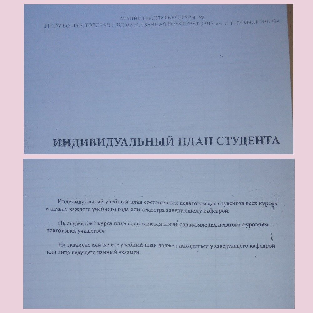 О чём думает учитель фортепиано перед очередным учебным годом? | Школа  музыкальной эстетики и фортепианного исполнительства | Дзен