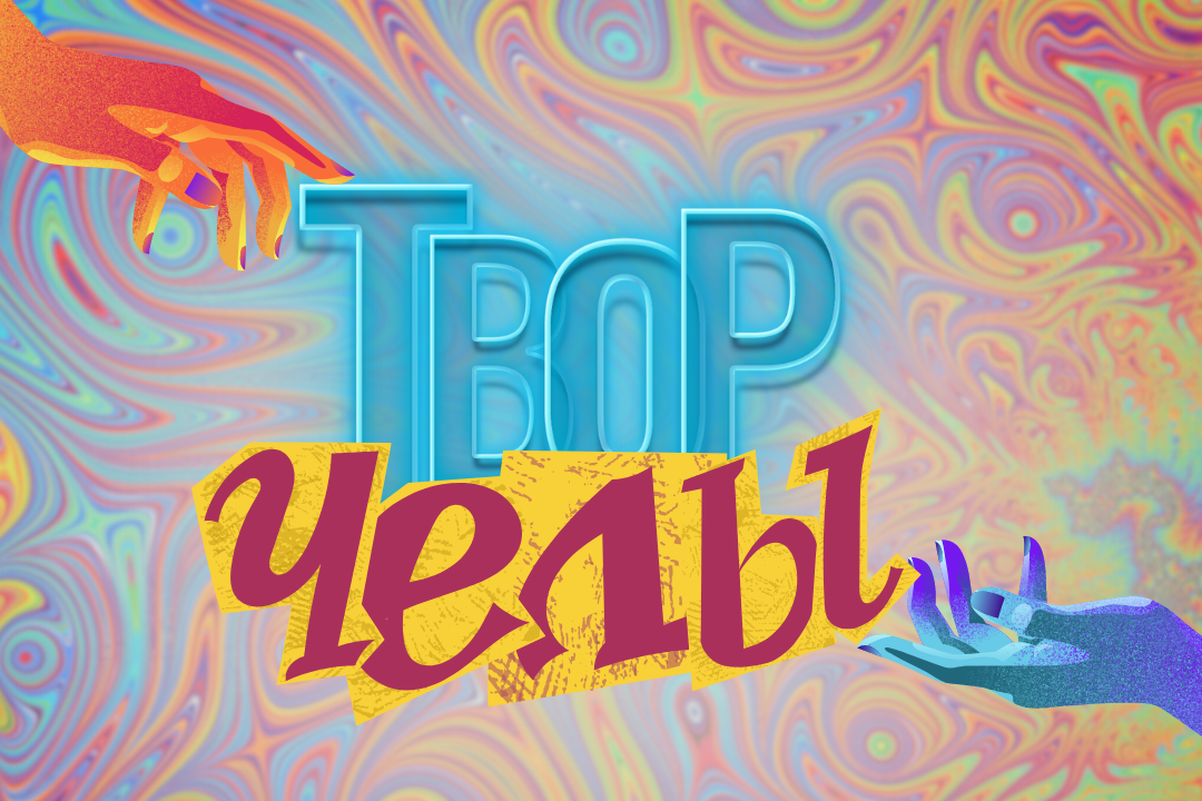 Запоминай наш значок!