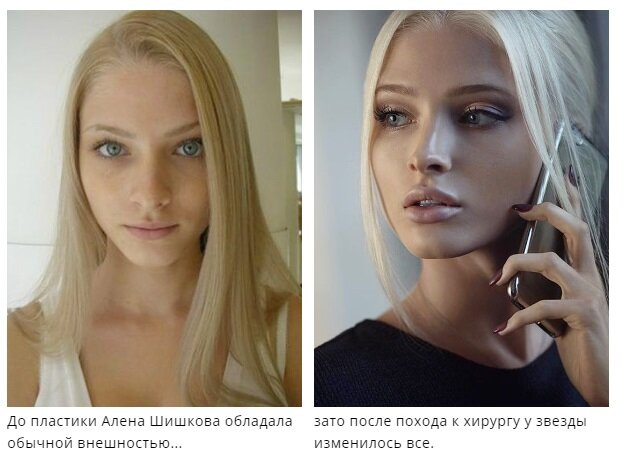 Алена Шишкова поделилась фотографией без косметики